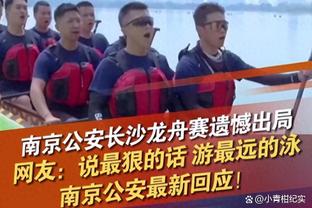 阿德巴约谈园区：湖人夺得了最艰难的冠军！